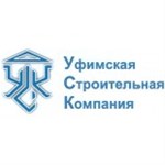 Уфимская строительная компания